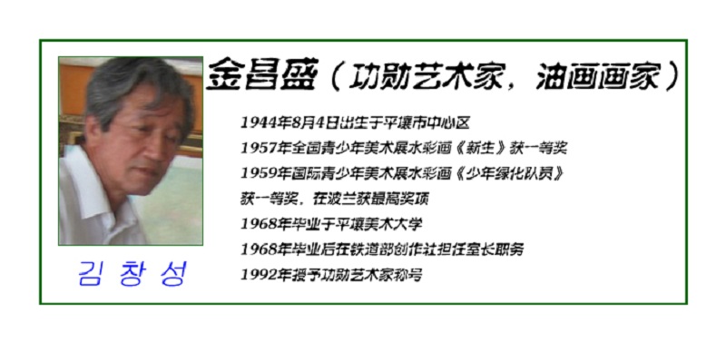 金昌盛2.jpg