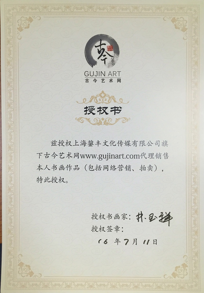 林玉祥 800像素.jpg