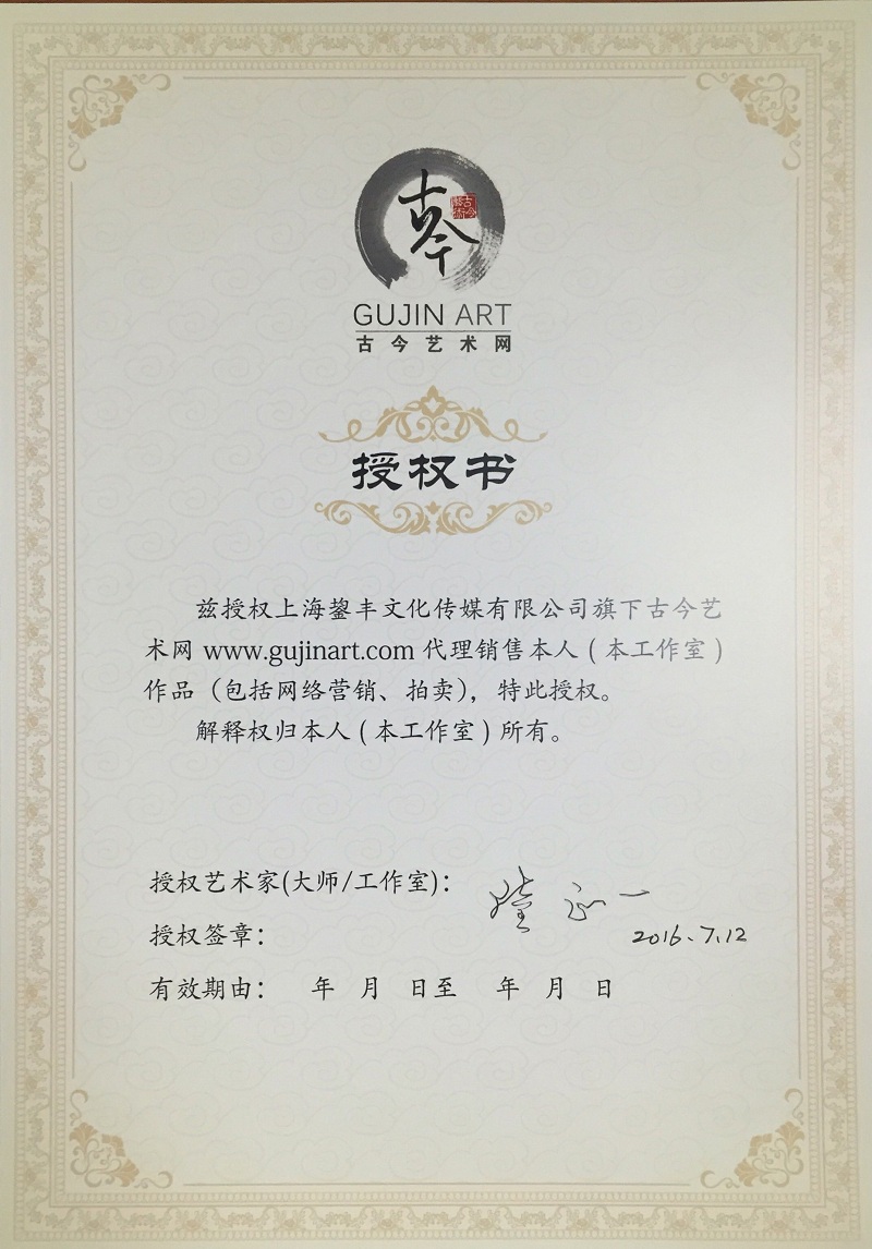 陆正一 800像素.jpg