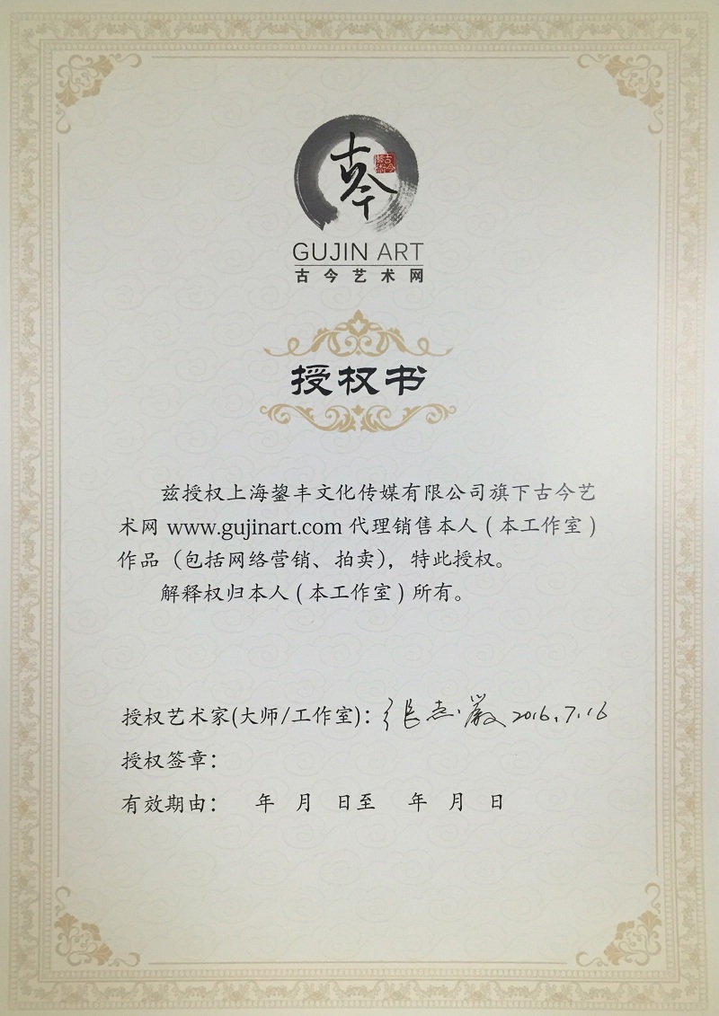 张志严 800像素.jpg